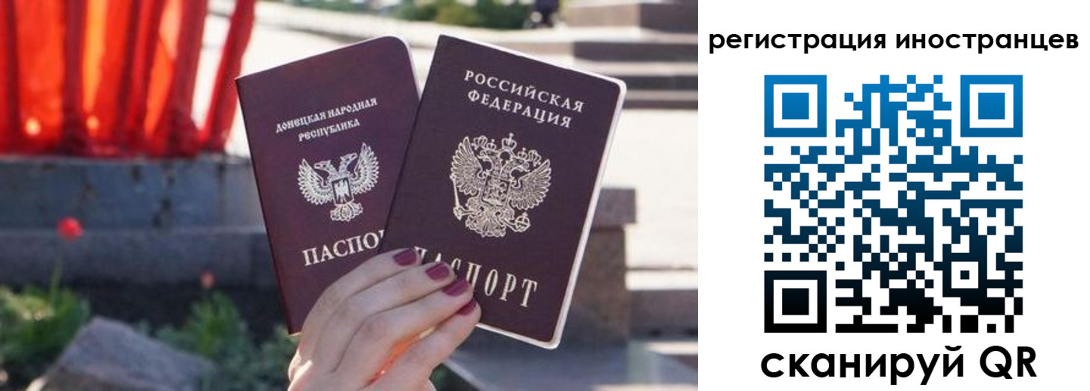 регистрация в Липецке